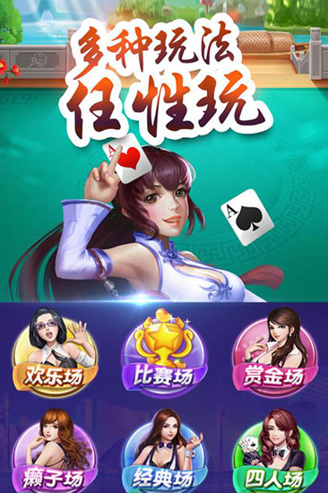 招财肥猫棋牌 v1.79