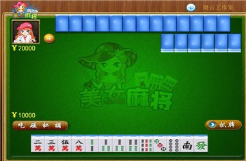 耀信监洪棋牌