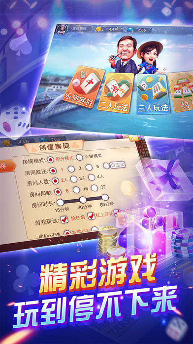 伯爵棋牌app v9.10