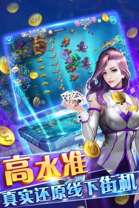 棋牌赢金币游戏