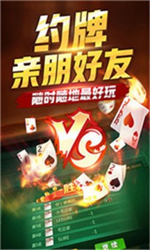 中福棋牌