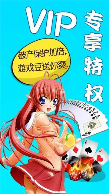 科比棋牌娱乐