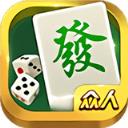 众人玩棋牌娱乐