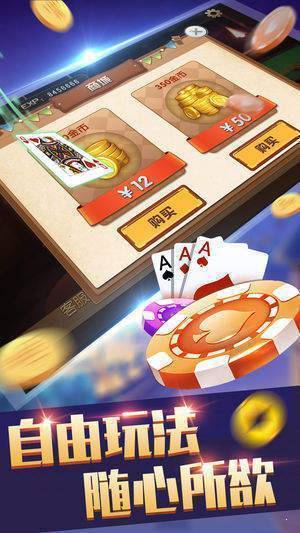 吉安松鼠家乡麻将 v1.06