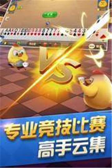 7080棋牌