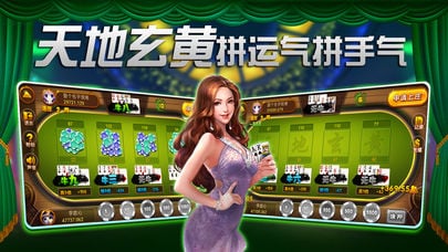 金鸡娱乐棋牌 v1.79