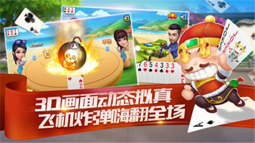 五洲棋牌娱乐