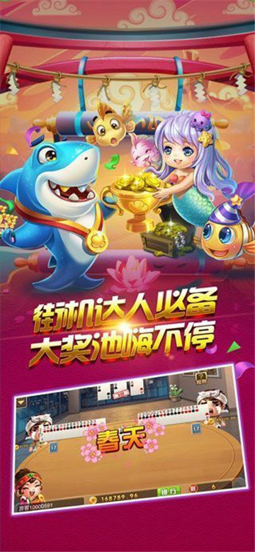 幸运21点3D