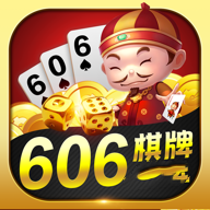 606棋牌app