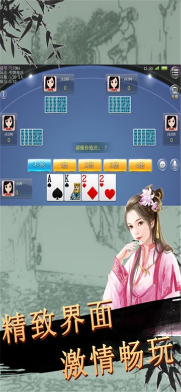 捕鱼棋牌