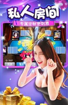 最新APP下载游戏棋牌