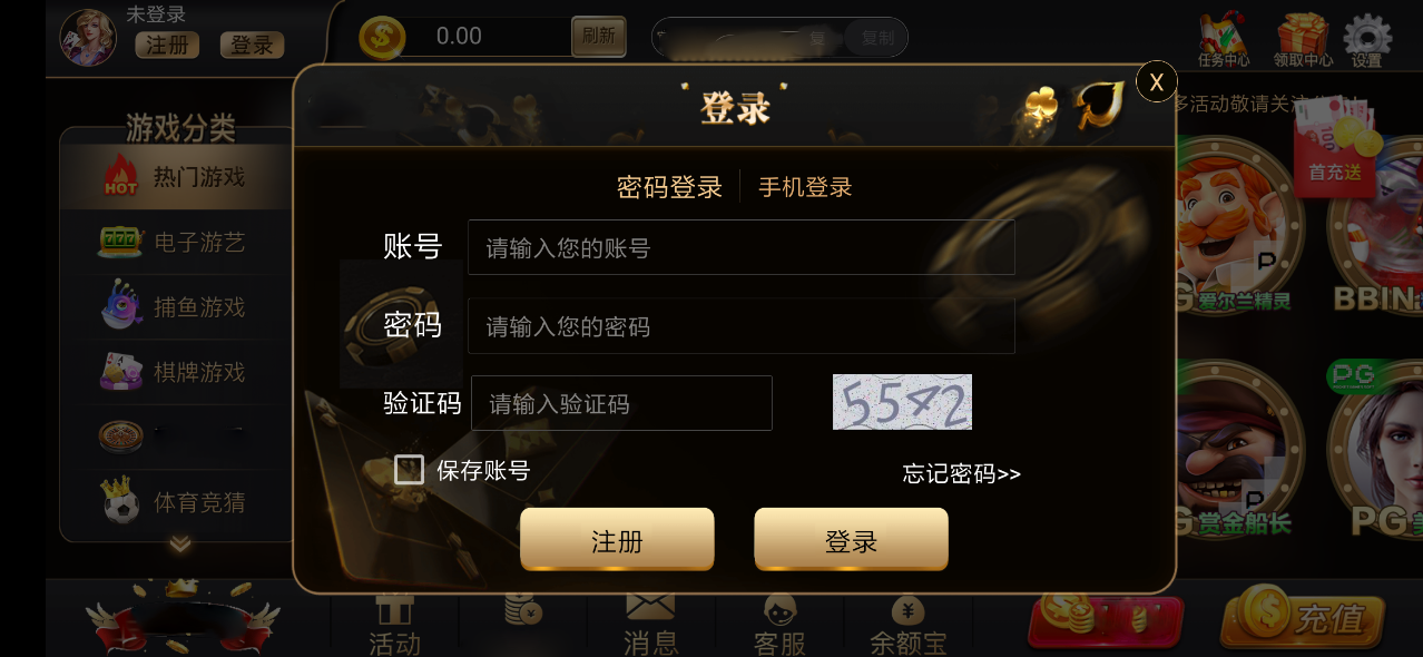 2297娱乐app v6.15