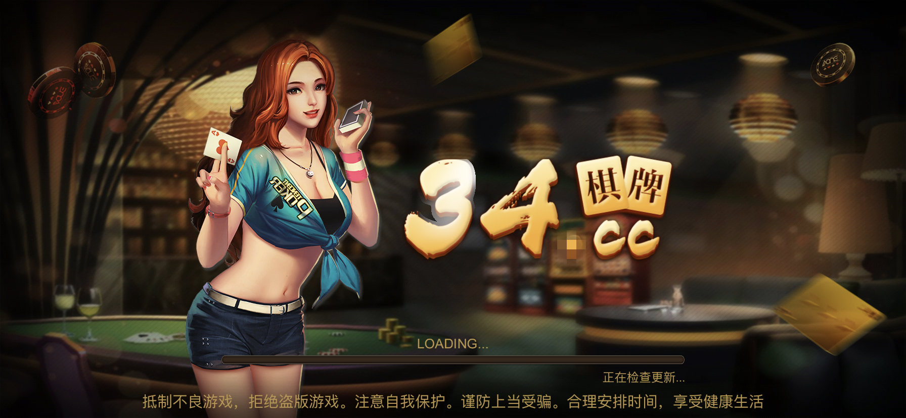 34cc棋牌老版本 v1.79