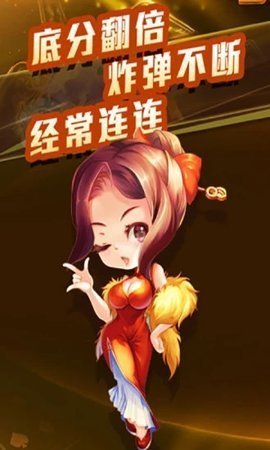 天博棋牌tb v20.12