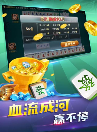 天乐红中麻将 v6.9