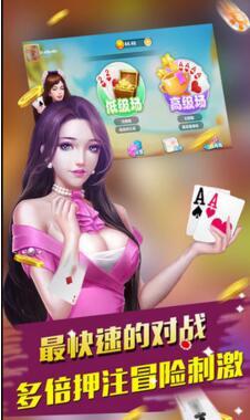 快乐斗牛棋牌 v3.25