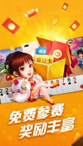 赢绝棋牌