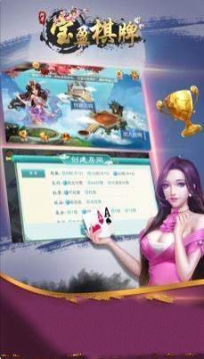 宝盈棋牌欢乐牛牛app