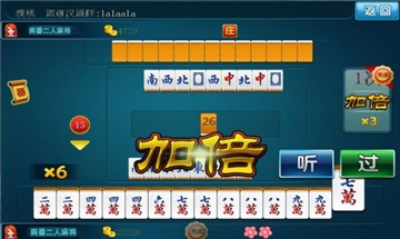 随便玩江西棋牌