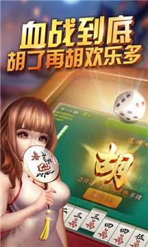 酷酷棋牌电玩城