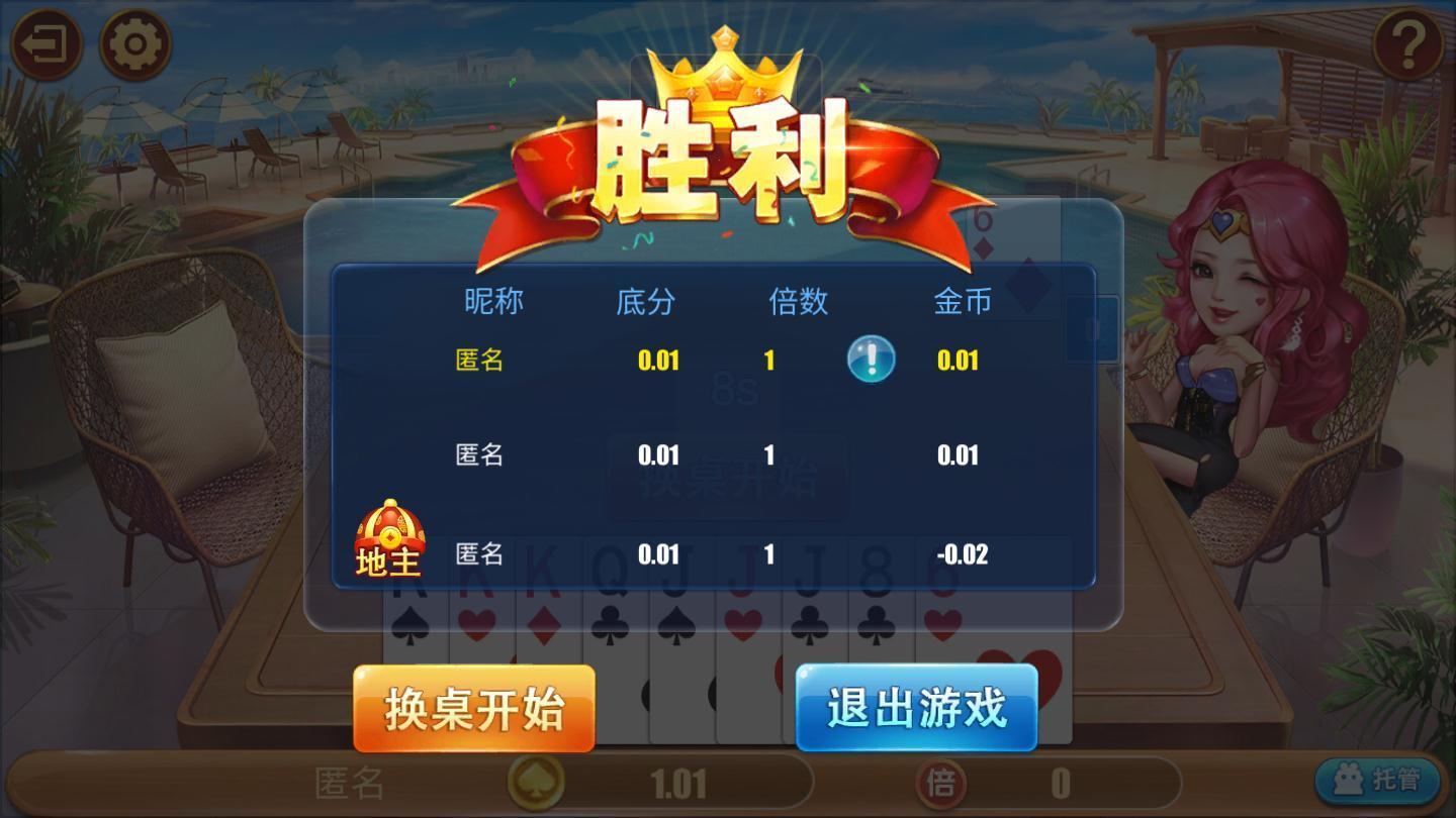 伯爵棋牌娱乐