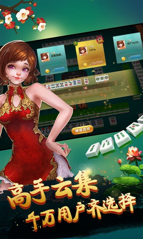 大邑断勾卡麻将 v20.12