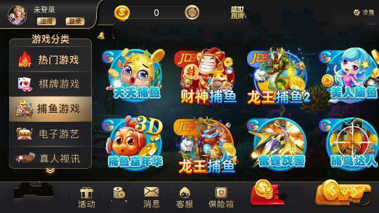 盛世棋牌 v6.9