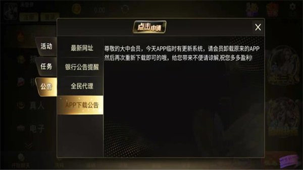 大中棋牌dazhong777 v1.05