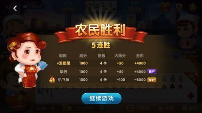 766棋牌app