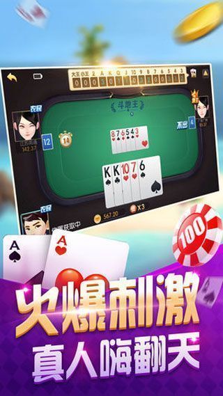 众多棋牌