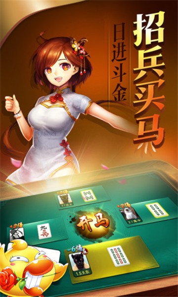 大富豪娱乐棋牌