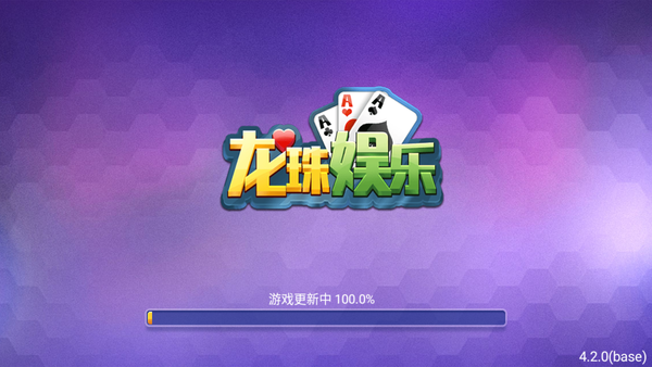 龙珠娱乐app,龙珠娱乐下载,龙珠娱乐 v6.9