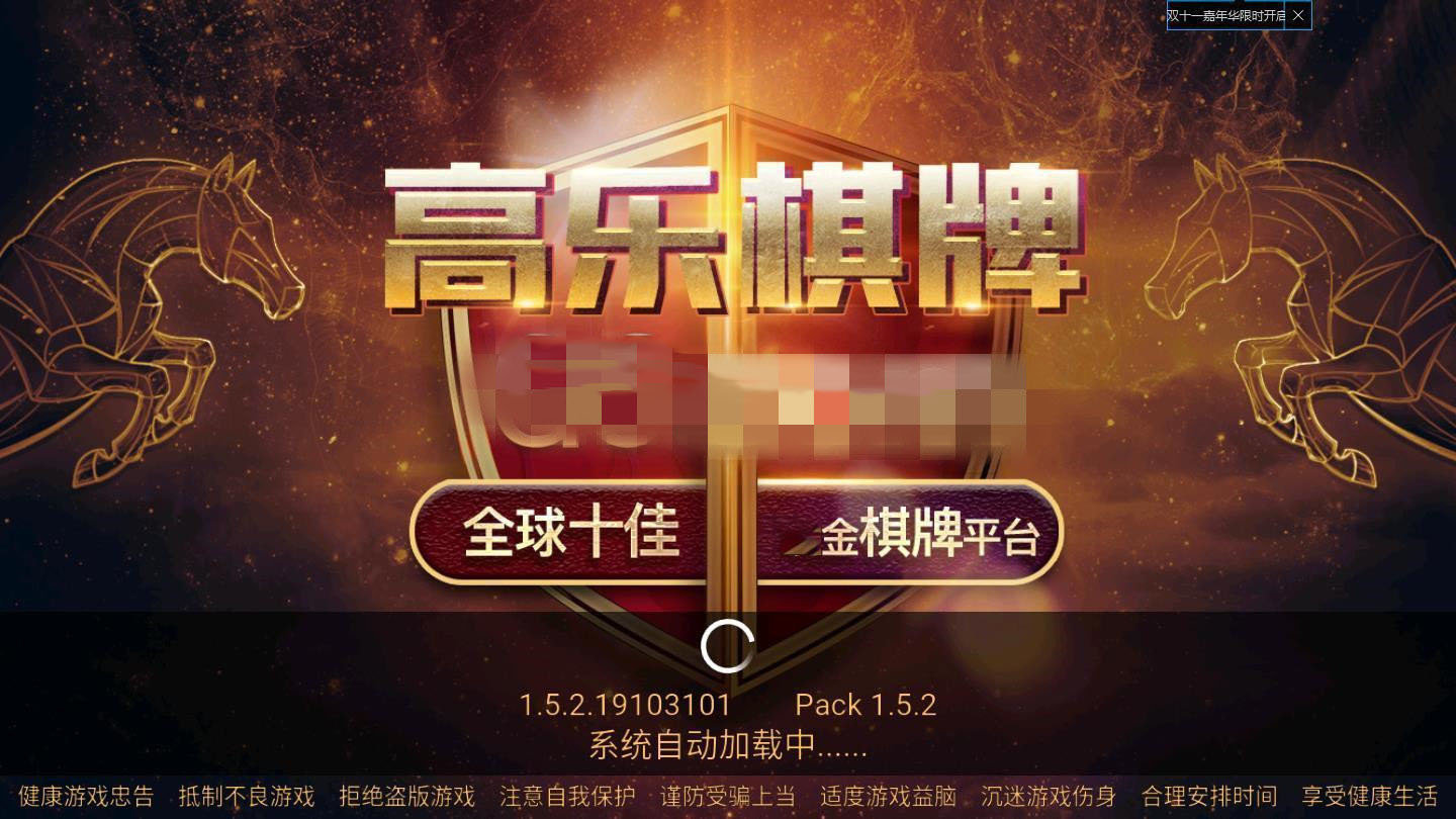 高乐棋牌,高乐棋牌下载,高乐棋牌 v6.10