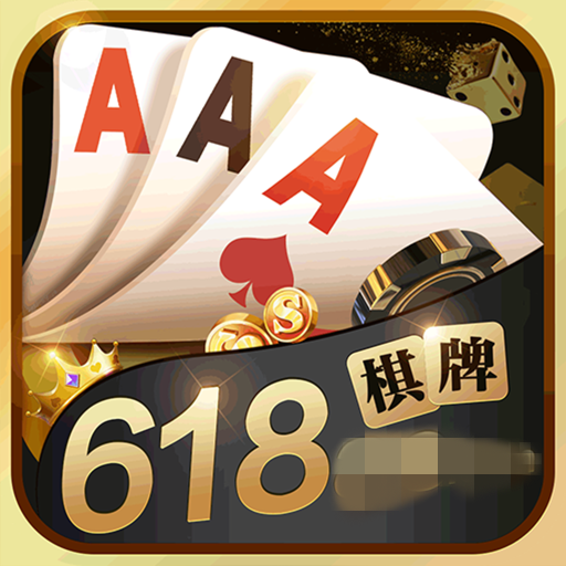 618棋牌app