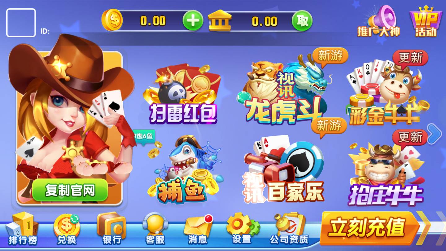 波比棋牌招财金猪 v6.10