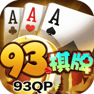 93棋牌app