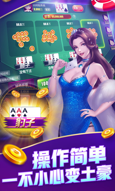 开元棋牌app