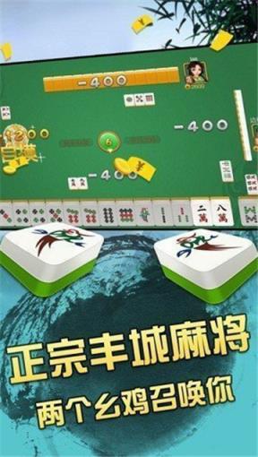 瓜瓜丰城双剑棋牌