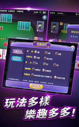 乐透棋牌 v1.05