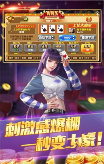 牧马人娱乐棋牌