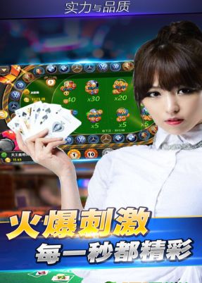 天狼科技棋牌