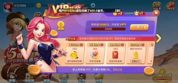 流金棋牌,流金棋牌,流金棋牌 v1.23