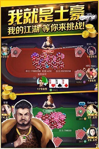 百赢棋牌 v20.12