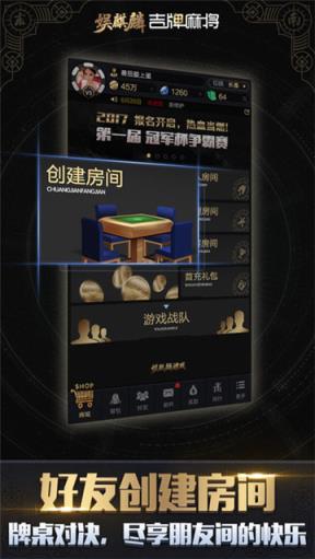 娱麒麟棋牌app