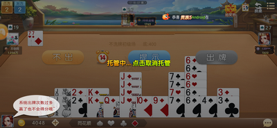 百乐联盟棋牌