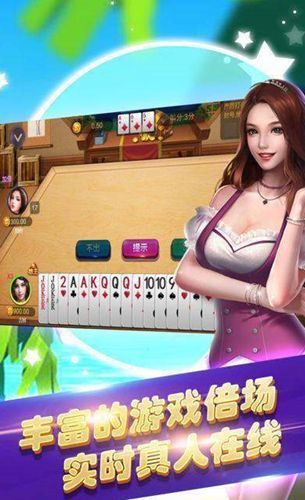 花朝棋牌 v9.11