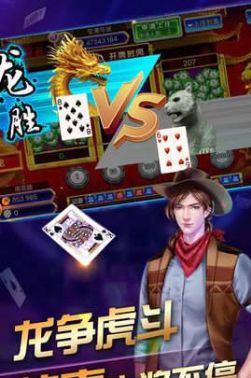 江门益华棋牌