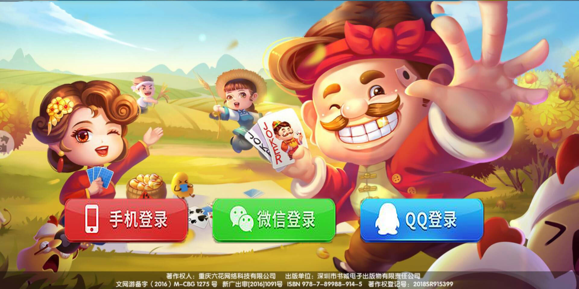 天王棋牌,天王棋牌app,天王棋牌下载 v2.1