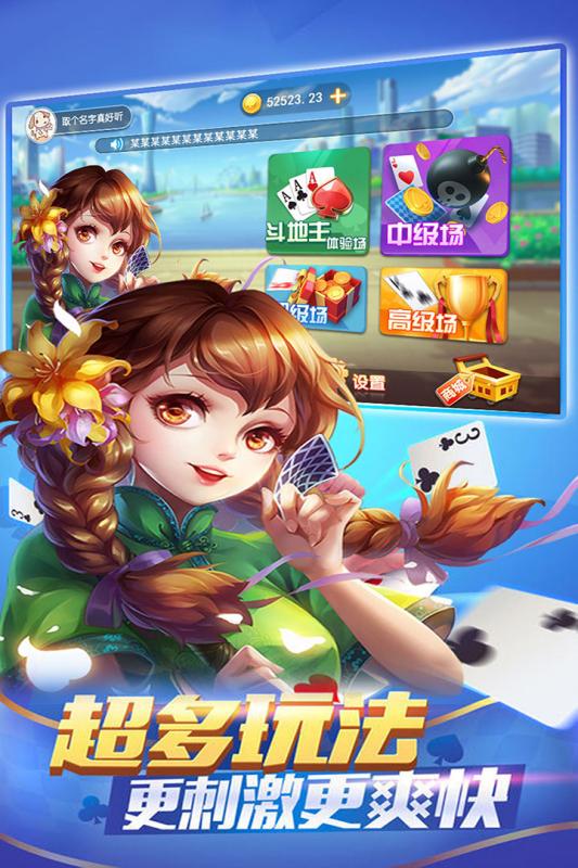 海豚大厅炸金花 v9.10