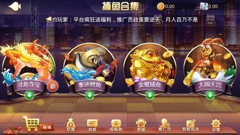 四方棋牌送6元金币版